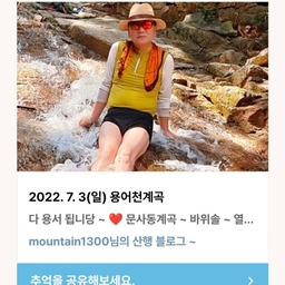 피드에 업로드 된 이미지