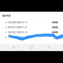 피드에 업로드 된 이미지