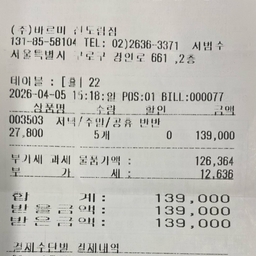 피드에 업로드 된 이미지