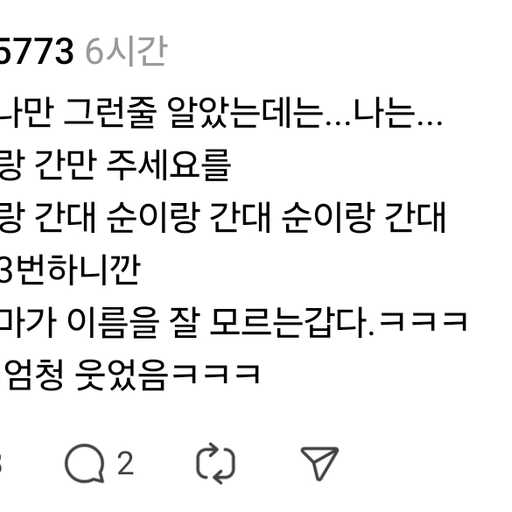 피드 이미지