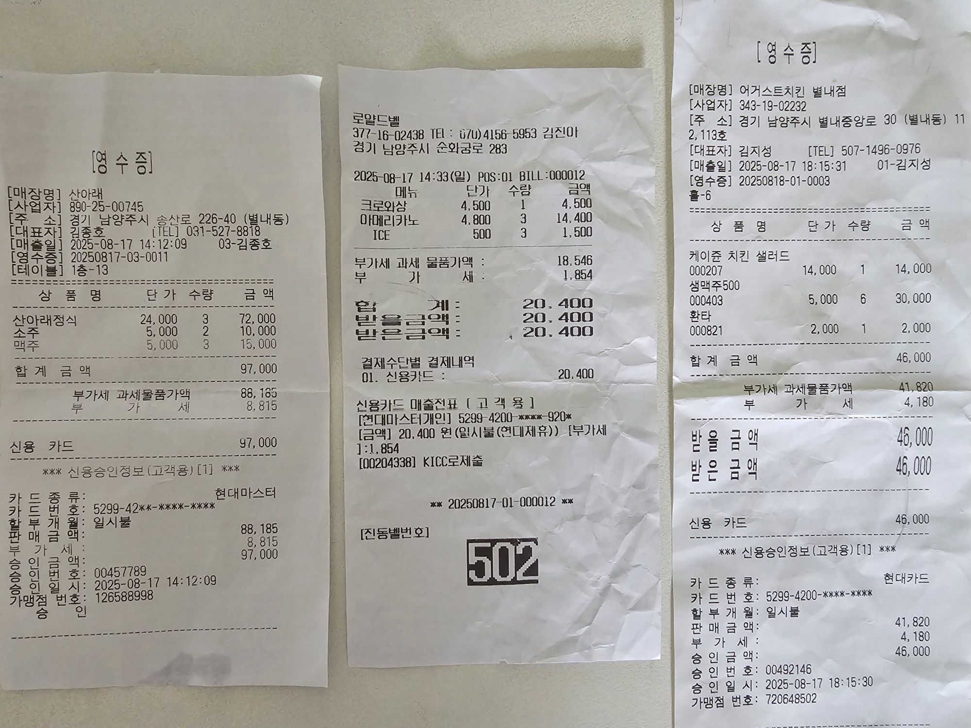 공지사항에 업로드 된 이미지