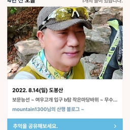 피드에 업로드 된 이미지