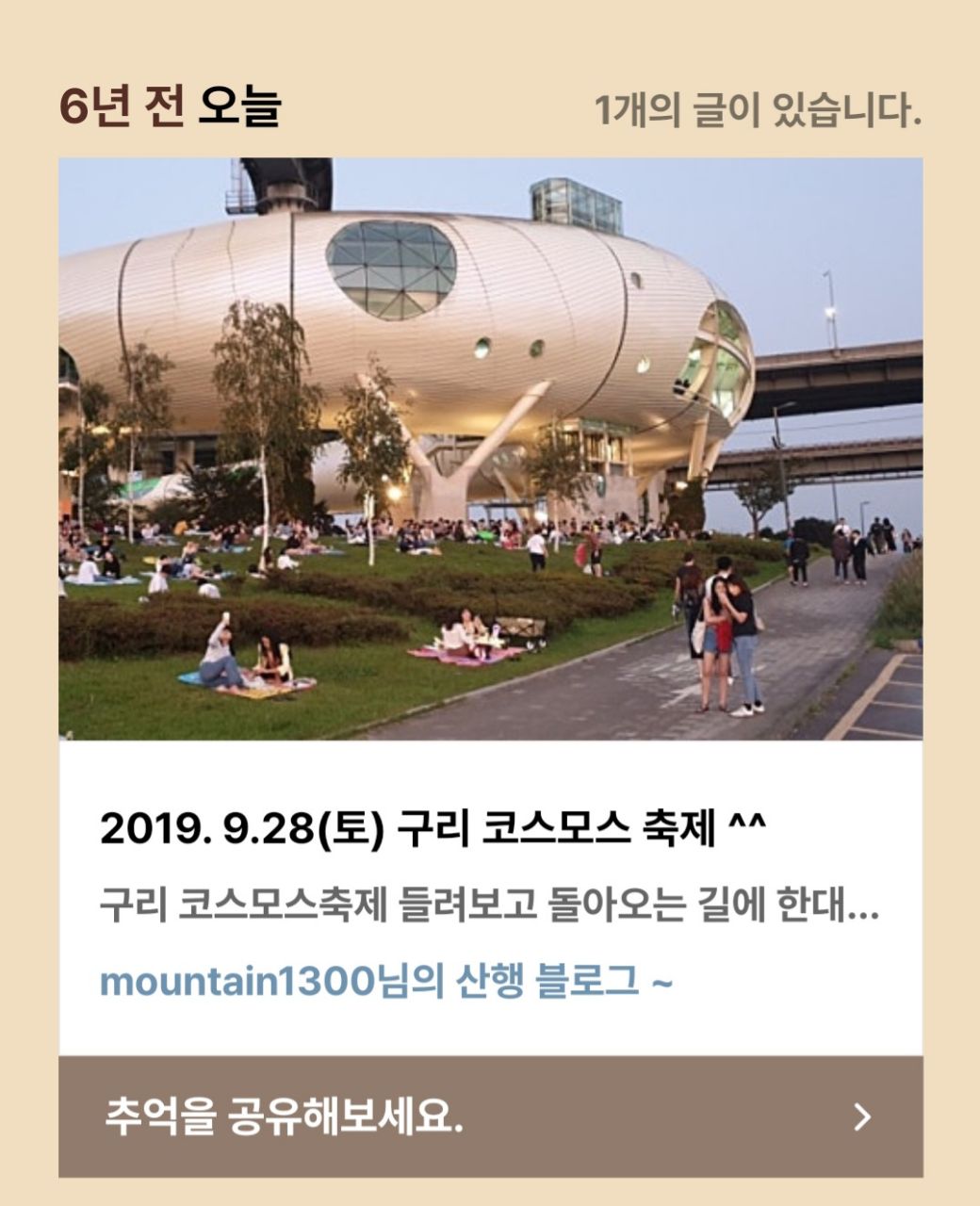 피드 이미지