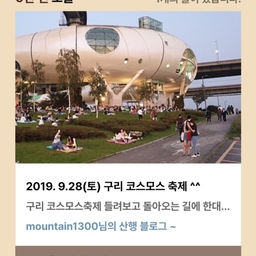 피드에 업로드 된 이미지