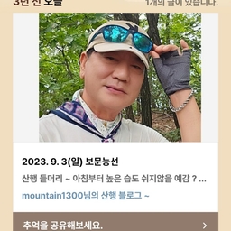 피드에 업로드 된 이미지