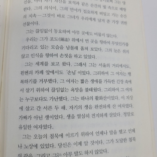 피드 이미지