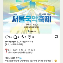 피드에 업로드 된 이미지