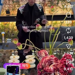 피드에 업로드 된 이미지