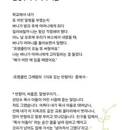 피드에 업로드 된 이미지