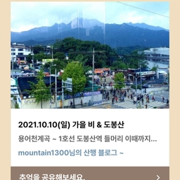 피드에 업로드 된 이미지