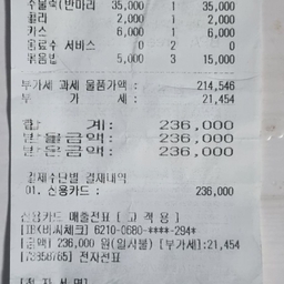 피드에 업로드 된 이미지