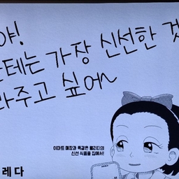 피드에 업로드 된 이미지