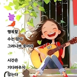 피드에 업로드 된 이미지
