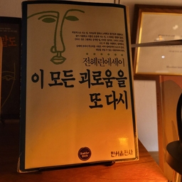 피드에 업로드 된 이미지