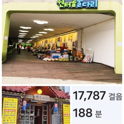 피드에 업로드 된 이미지