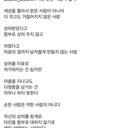 피드에 업로드 된 이미지