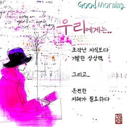 피드에 업로드 된 이미지