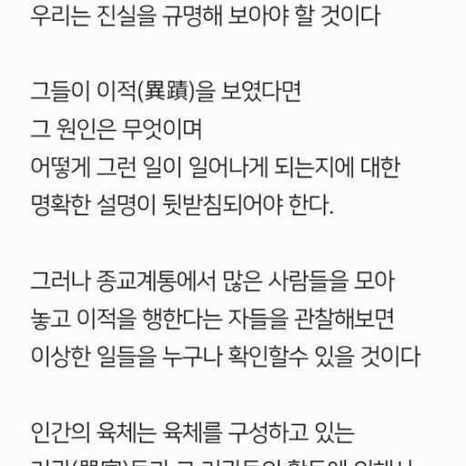 피드 이미지