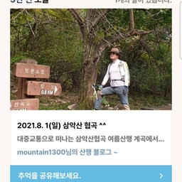 피드에 업로드 된 이미지