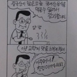 피드에 업로드 된 이미지
