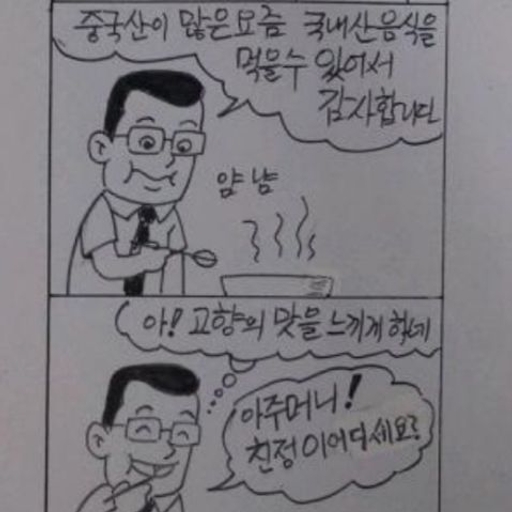 피드 이미지