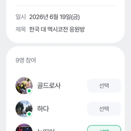 피드에 업로드 된 이미지