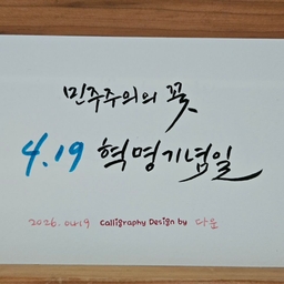 피드에 업로드 된 이미지