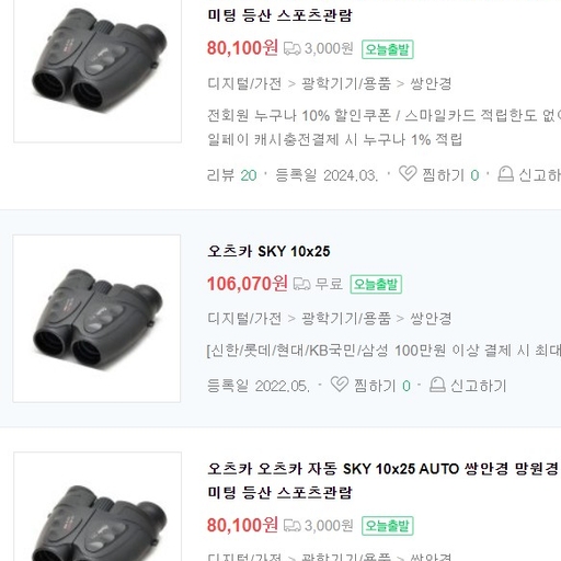 피드 이미지