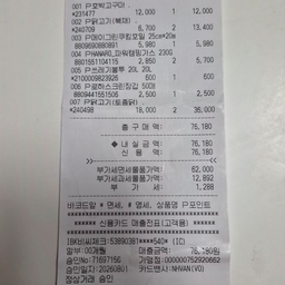 피드에 업로드 된 이미지