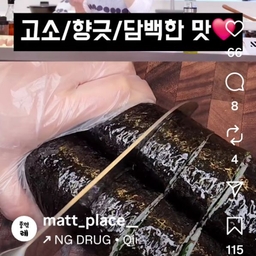 피드에 업로드 된 이미지