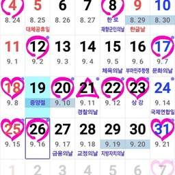 피드에 업로드 된 이미지