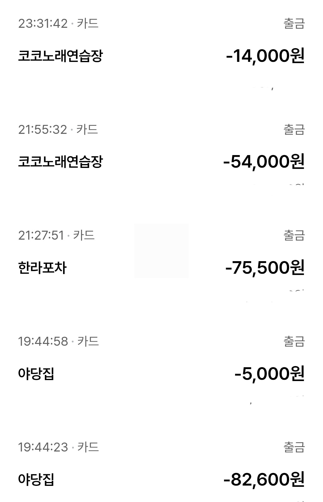 피드 이미지