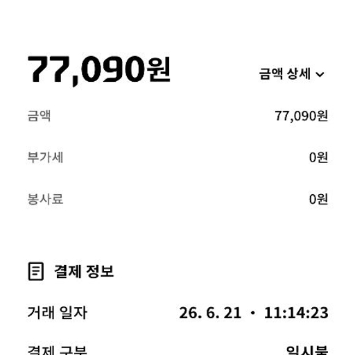 피드 이미지