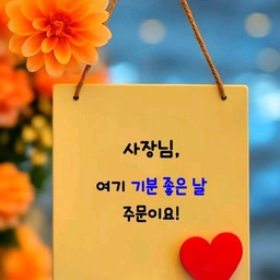 피드에 업로드 된 이미지