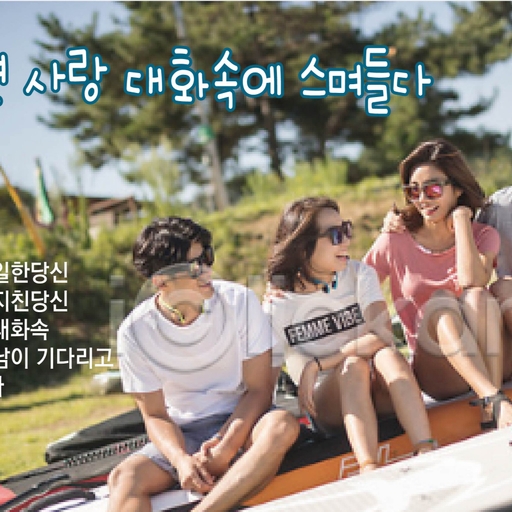 모임 대표 이미지