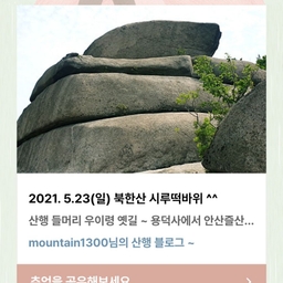 피드에 업로드 된 이미지