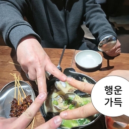 피드에 업로드 된 이미지