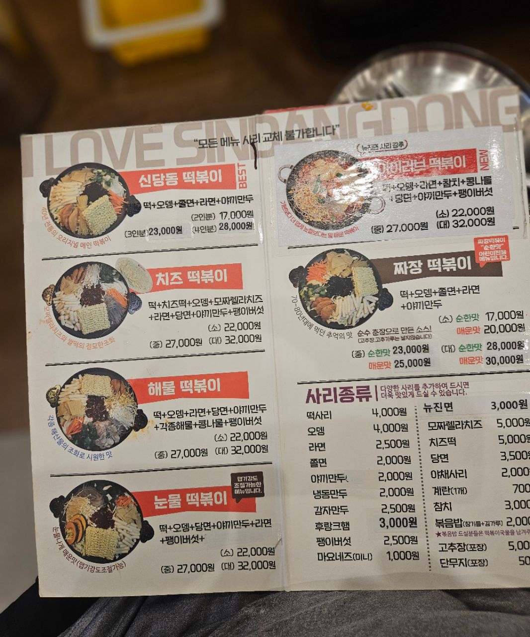 피드 이미지