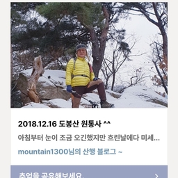 피드에 업로드 된 이미지