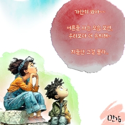 피드에 업로드 된 이미지