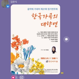 피드에 업로드 된 이미지