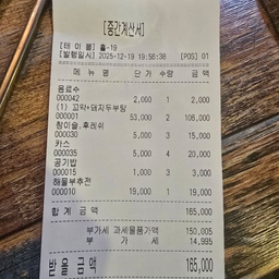 피드에 업로드 된 이미지