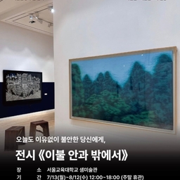 피드에 업로드 된 이미지