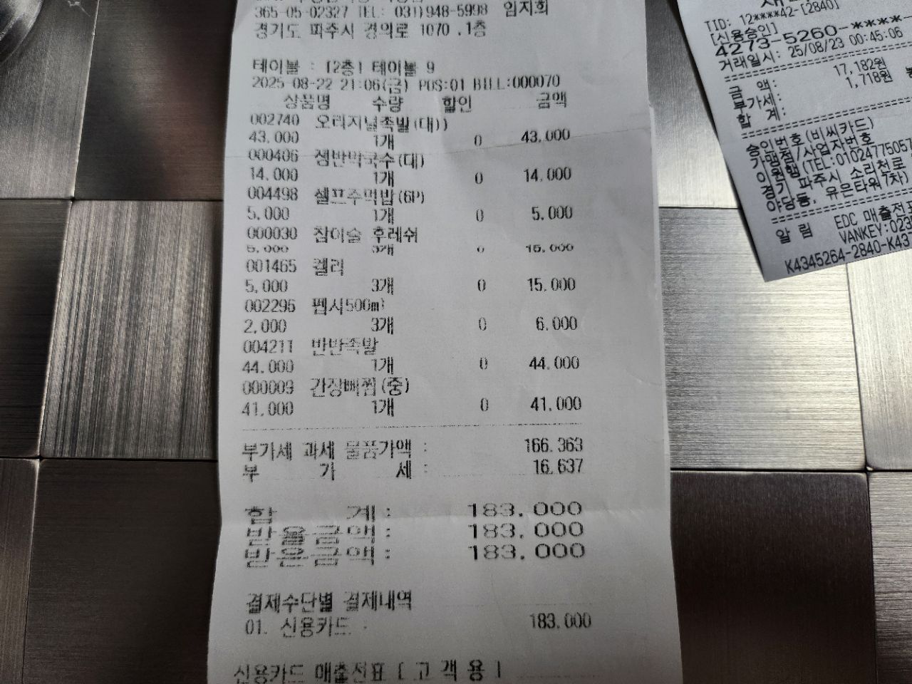 피드 이미지
