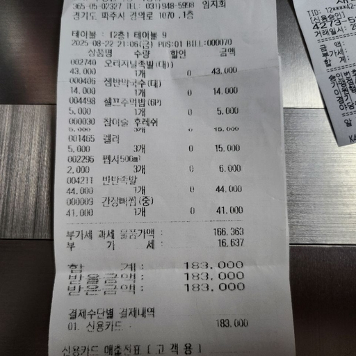피드 이미지