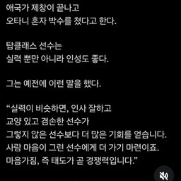 피드에 업로드 된 이미지