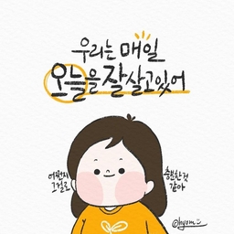 피드에 업로드 된 이미지