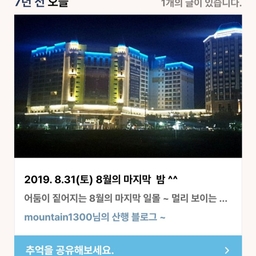 피드에 업로드 된 이미지