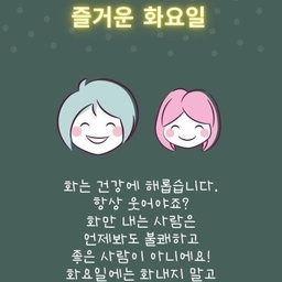 피드에 업로드 된 이미지