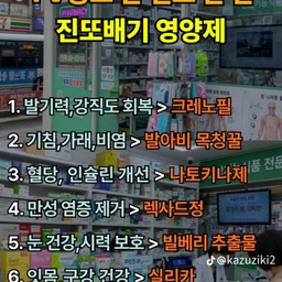 피드에 업로드 된 이미지